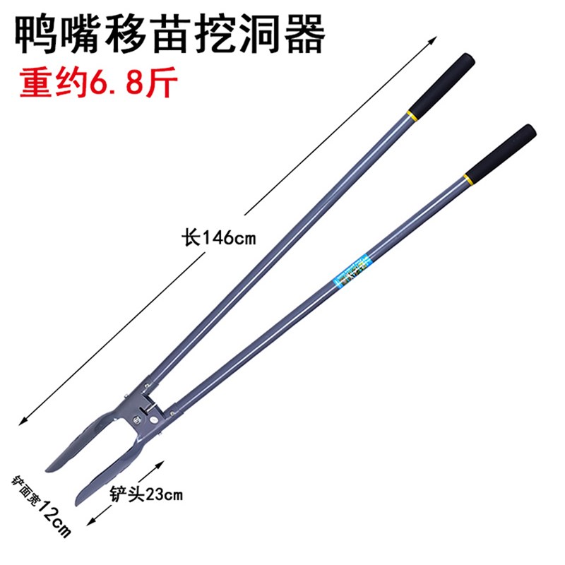 多功能挖电线杆洛阳铲取土器挖y土挖坑神器手动打洞挖洞铲子夹锹