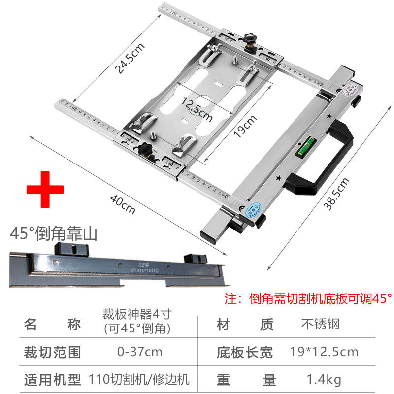 木工裁板神器切割机底板手提锯改装支架工具大全多功能小定位靠山,童装/婴儿装/亲子装,儿童装饰手表,淘宝优惠券,粉丝福利购,淘宝优惠卷