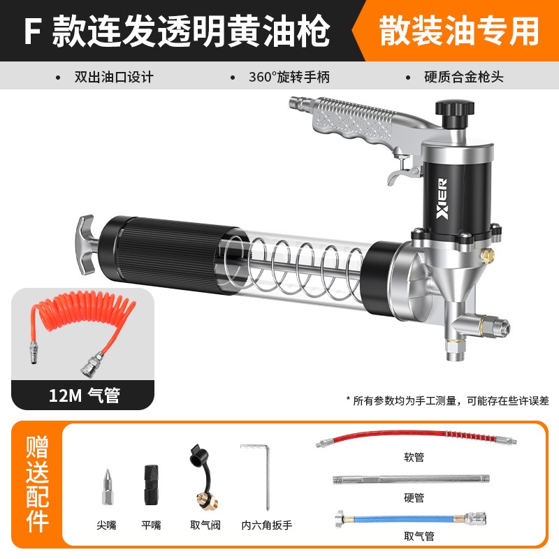 卡维特气动黄油枪高压注油器全自动打黄油神器小型Z润滑黄油机