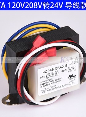 40VA 120V208V240V转r24V HCT-05E0AA03 HCT-01E0BB风管机UL变压