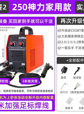 电焊机220v家用纯铜250手持式小型迷你315便携3R80v双电压两用全