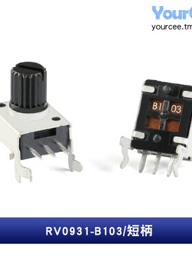RV09型电位器 B102/502/103/503/104 1K 10K RV0932 0931电位器