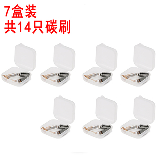 一体式 1600w塑料焊枪碳刷热风枪pp塑料焊枪电刷电机炭刷子马达PVC