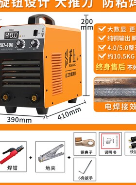 沪上315电焊机工业级220V家用纯铜38H0V双电压两用小型不锈钢焊机