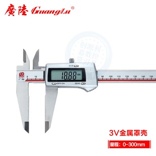 广陆电子卡尺基准原点数显卡尺数测卡尺3V电子显示快显卡尺深度尺