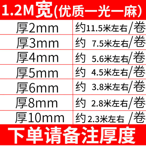夹布橡胶板货车夹线橡胶板耐油防滑耐磨黑色工业车间加线胶皮垫子
