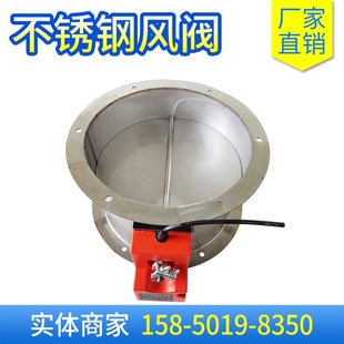 304不锈钢电动风阀不锈钢蝶阀不锈钢阀门不锈钢手动风阀镀锌风阀