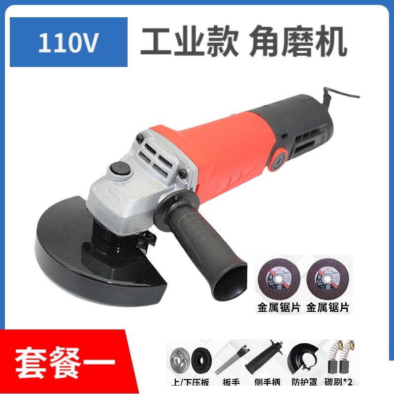 110v角磨机多功能家用船舶磨光机抛光切割打磨机手砂轮手电动工具,包装,五金配件包装,淘宝优惠券,粉丝福利购,淘宝优惠卷