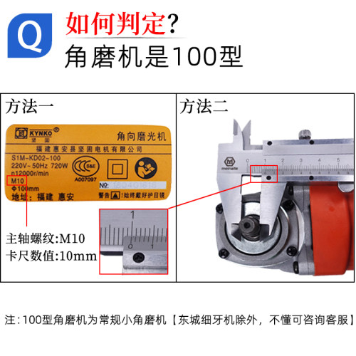 100角磨机压板六角螺母螺丝手磨切割机配件大全磨光机上下压扳手