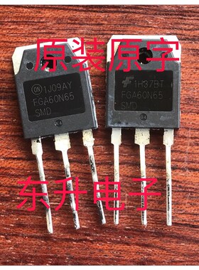 FGA60N65SMD 进口拆机 650Vx 60A 逆变电焊机IGBT 代换FGH60N60SM