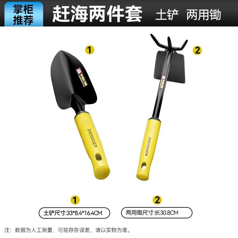 赶海工具套装大全挖沙专用耙子沙滩铲种花装备挖蛤蜊铲子挖土神器,童装/婴儿装/亲子装,儿童装饰手表,淘宝优惠券,粉丝福利购,淘宝优惠卷