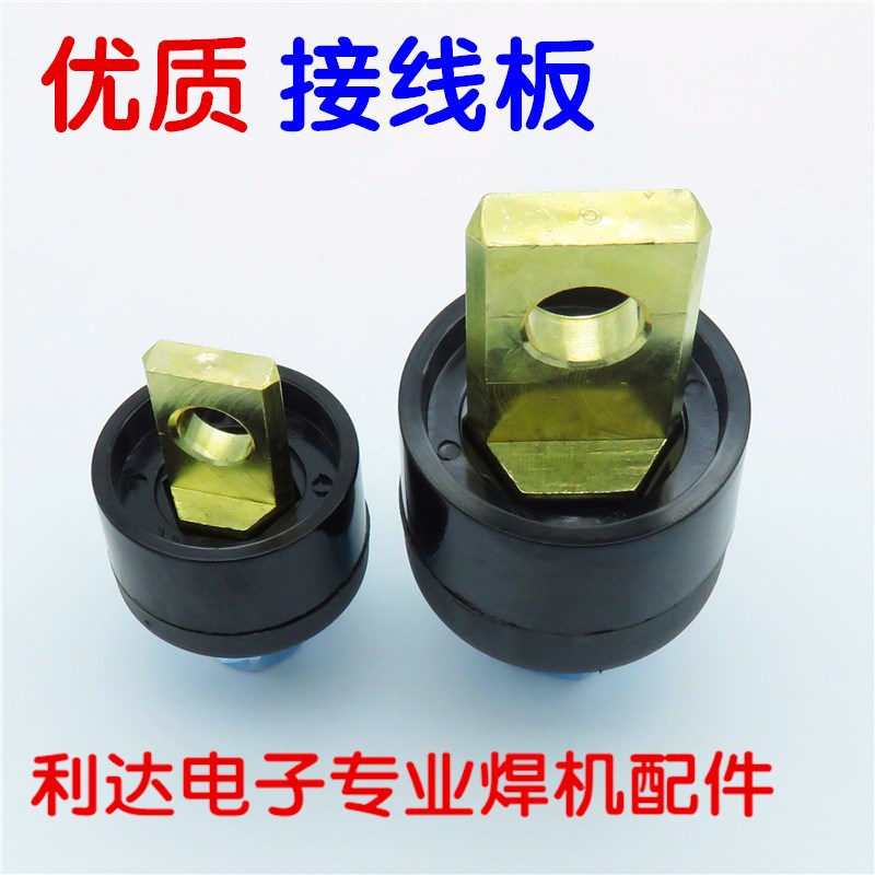 DKJ10-25C 35-50C 50-70C 逆G变电焊机 欧式 前板式快速接头 优质