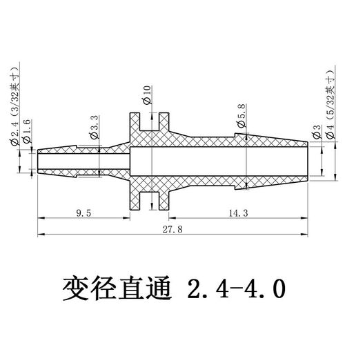 直通变径塑料软管接头异径宝塔接头二通蠕动泵硅胶管转接头防水PP