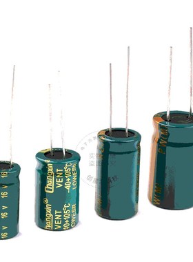 450V 直插铝电解电容器元件 3.3UF 4.7UF 10UF 22UF 47UF 100UF