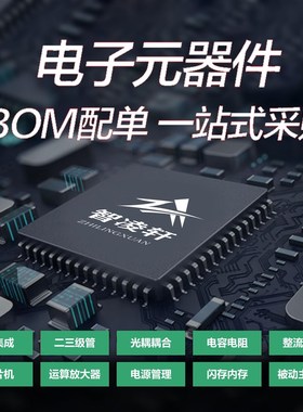 全新原装 RT8065ZQW 丝印29=** WDFN-8 DC-DC电源芯片 现货供应