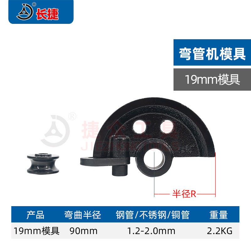 SWG-25S弯管器手动工具铁管铜管钢管穿线管弯曲U型厂家直销弯管机,个性定制/设计服务/DIY,明信片定制,淘宝优惠券,粉丝福利购,淘宝优惠卷