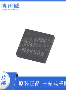LTC2247 LTC2247IUH 5x5 贴片QFN-32 全新原装