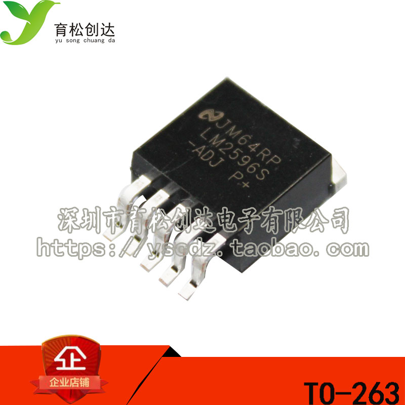 TO-263-6 贴片LM2596S-ADJ 稳压电路(降压) LM2596