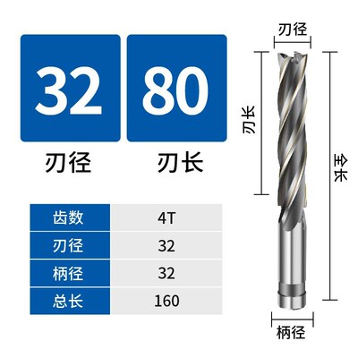 YG8镶合金直柄螺旋铣刀加长D30/40/45/50/60焊接钨钢刃立铣刀K30