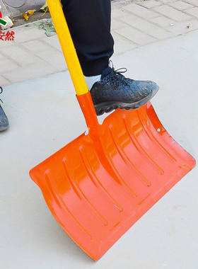 齐鲁安然除雪铲推j雪板手推锹清洁工具粮食铲【148*56cm橙色推雪