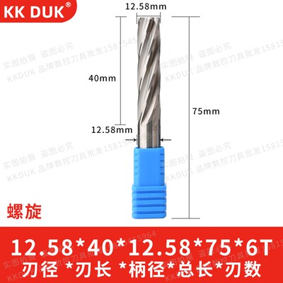 钨钢绞刀合金铰刀12.57 12.58 12.59 12.6 12.61 12.62 12.63