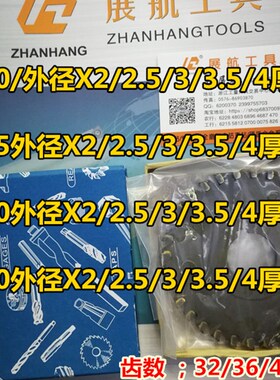 镶合金锯片铣刀硬质钨钢铣刀焊接合金三面刃锯片100150 200*2/3/4