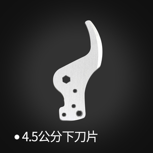迈越电动果树树枝修枝剪刀电动修剪零配件刀片电源线充电器背包