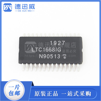LTC1668IG LTC16681G 贴片SSOP-28 并联数据转换器芯片