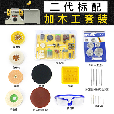 全力道台磨机小型电动木工玉石切割打磨机雕刻抛光机砂轮电磨工具