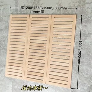 榉木床板实木排骨架床排骨架榉木木板床垫硬板床板实木榻榻米床板