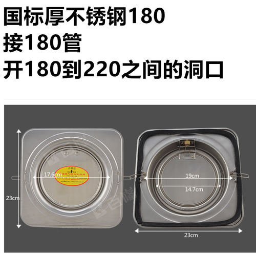 烟道止逆阀厨房专用抽油烟机烟管防火止回阀防烟宝止烟阀逆止