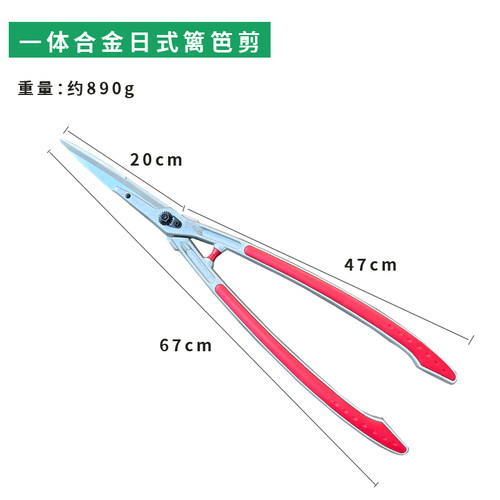 园艺花剪专用草坪剪篱笆剪修剪树枝剪刀园林果树修枝大剪刀