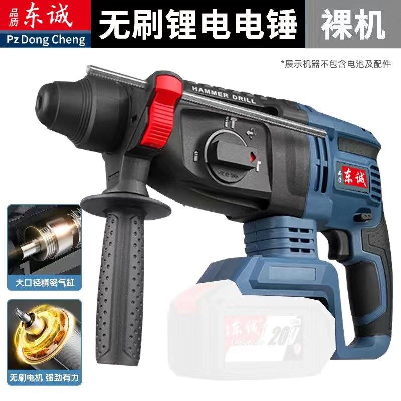 东城款电动工具组合无刷充电锂电电锤手电钻电动扳手角磨机大功率,包装,五金配件包装,淘宝优惠券,粉丝福利购,淘宝优惠卷
