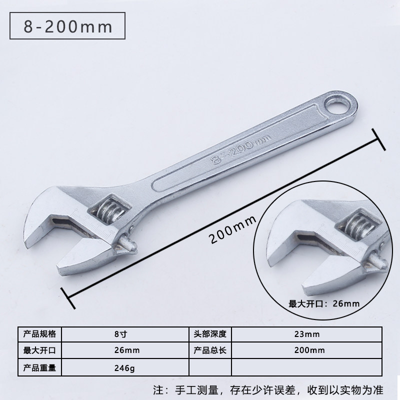 活动扳手多功能大开口短柄小号6寸8寸10寸12寸卫浴多用扳手活口,童装/婴儿装/亲子装,儿童装饰手表,淘宝优惠券,粉丝福利购,淘宝优惠卷