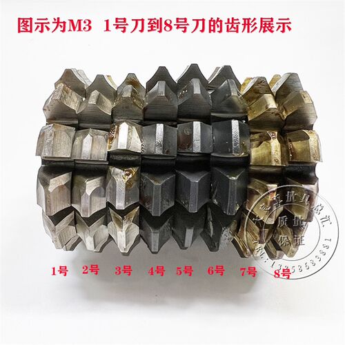 非标定做专用链接三面刃齿轮铣刀铣刀盘钻头滚刀刀柄立铣刀键槽