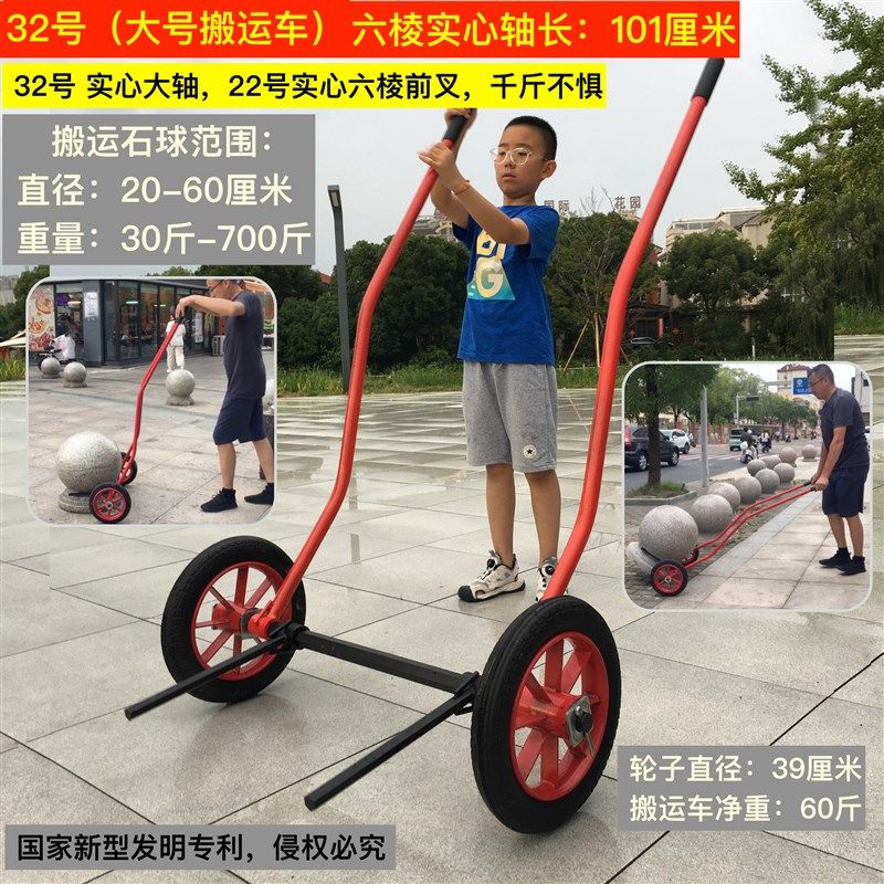 路障石球搬运车石头圆球推车石墩搬运车石球移动路障石搬运车,童装/婴儿装/亲子装,儿童装饰手表,淘宝优惠券,粉丝福利购,淘宝优惠卷