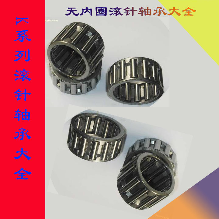 滚针轴承K20*24*10/12/13*/17 K20*26*12/13/14/16/20 K20*30*30