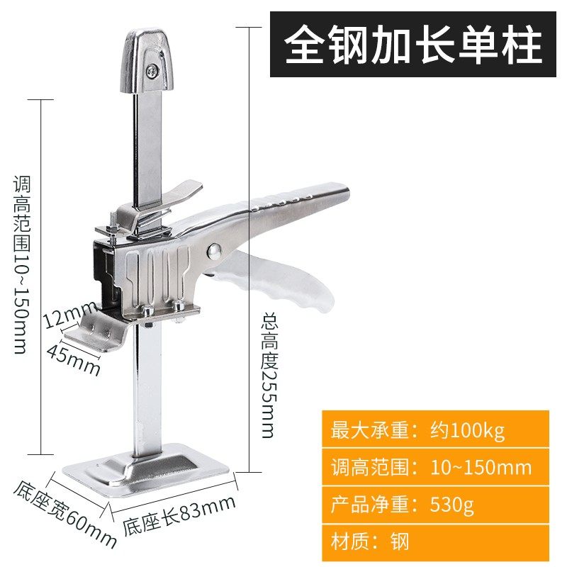 瓷砖高低调节器顶高器墙砖升降器贴砖手工具精钢加强款铺砖找平器,个性定制/设计服务/DIY,明信片定制,淘宝优惠券,粉丝福利购,淘宝优惠卷