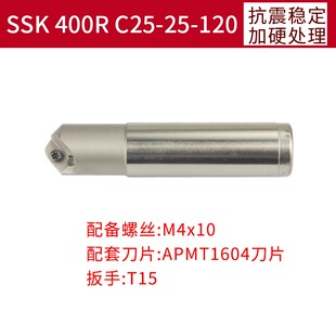 CNC加工中心铣刀杆ssk倒角刀杆ECC30/45/60度45度ssp合金倒角铣刀