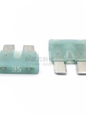 汽车保险管氙气灯保险丝 中号保险插片 32V 2A 灰色 美国力特287