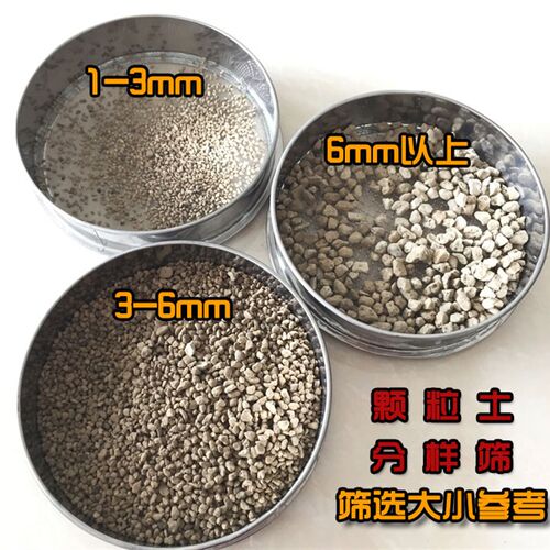 筛土工具花园土筛网筛颗粒土筛子不锈钢筛网兰花土筛园艺花友用品
