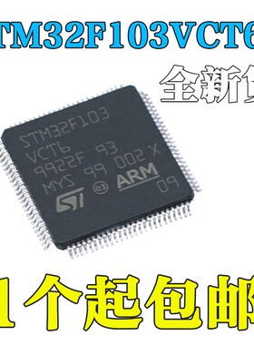STM32F103ZET6 F205 207 407 412 F429 VET6 VCT6 VGT6 RCT6 RET6