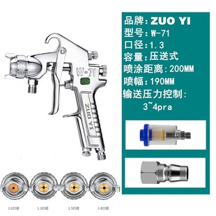 隔膜泵W-71气动喷枪喷胶专用喷胶水喷油漆枪压送式高雾化气动工具