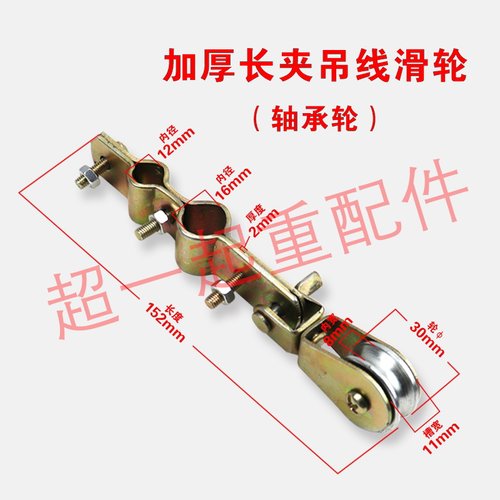 【买十送一】行车电缆吊线滑轮放线行吊小滑轮钢丝绳微型电线滑车