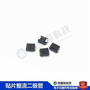 214AA RL207 S2M 国产 1000V SMB 贴片整流二极管 1N4007