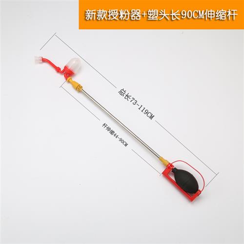 农用授粉器人工果树花粉桃树y梨树番茄新款手动气囊式防病点花机