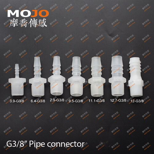 直通胶管水嘴 塑料管接头水嘴接头 3分外丝转4mm宝塔头 3.9-G3/8