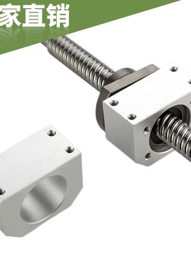 SFE/SFY大导程丝杠螺母座固定座转向块BSG1616/2020/2525/3232/40