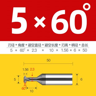 硬质合金钨钢涂层T型铣刀内外上下反铝用倒角刀45度 60 90 120度