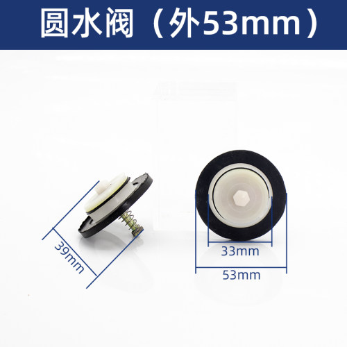 单向止水阀水泵配件自吸泵截止阀止回阀增压泵水阀防漏逆止阀弹阀